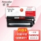 欣彩 KX-FAD95CN鼓架 专业版 AR-FAD95黑色硒鼓组件 适用松下KX-MB228CN 238CN 258CN 778CN