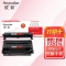 欣彩 FAC477粉盒+FAD478鼓架 硒鼓套装 适用松下KX-MB1935CN KX-MB2128 2138 2178