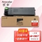 欣彩 MX-236CT墨粉盒 AF-MX236CT 适用夏普Sharp  AR-2308D 2308 2035 2328 复印机