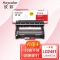 欣彩AR-LD2451鼓架 大众版硒鼓 适用联想LD2451 LJ2405 2405D 2455D 2605D 2655DN 2400Pro激光打印机