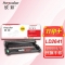 欣彩AR-LD2641鼓架 大众版硒鼓 适用联想LD2641 LJ2600D LJ2650DN M7600D M7650DF M7650DNF激光打印机