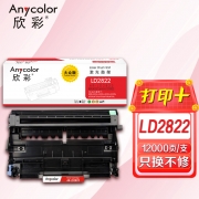 欣彩 AR-LD2822鼓架 大众版硒鼓组件 适用联想LD2822 LJ2200 LJ2200L LJ2250N M7205 M7215 M7250激光打印机