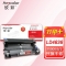 欣彩（Anycolor）LD4636鼓架（专业版）AR-LD4636黑色硒鼓组件 适用联想LJ3600D 3650DN打印机