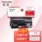 欣彩AR-LDX251硒鼓 专业版 适用联想LENOVO LDX251 LJ6500 LJ6500N LJ6503 LJ6600 LJ6600N激光打印机