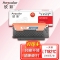 欣彩 LT1821C粉盒 专业版 AR-LT1821C蓝色 适用联想CS1831 CS1831W CM7120W CS1821 CS1821W 7110墨粉盒