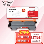 欣彩AR-LT2441粉盒专业版 适用联想LT2441 LJ2400 2400L M3410 M3420 M7400 M7450F 单位：支 起订量1支