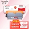 欣彩AR-LT2451粉盒专业版 适用联想LT2451 LJ2405 2405D 2455D 2605D 2655DN 2400Pro 单位：支 起订量1支