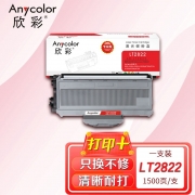 欣彩 AR-LT2822 粉盒 专业版 适用联想LT2822 LJ2200 LJ2200L LJ2250N M7205 M7215 M7250 M7250N激光打印机