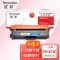 欣彩AR-TN471C粉盒蓝色专业版 适用兄弟TN-471 HL-L8260CDN L9310CDW MFC-L8900CDW 单位：支 起订量1支