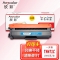 欣彩AR-TN471C蓝色粉盒 大众版 适用兄弟Brother TN-471 HL-L8260CDN L9310CDW MFC-L8900CDW激光打印机