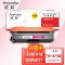 欣彩AR-TN471M红色粉盒 大众版 适用兄弟Brother TN-471 HL-L8260CDN L9310CDW MFC-L8900CDW激光打印机