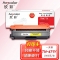 欣彩AR-TN471Y粉盒黄色专业版 适用兄弟TN-471 HL-L8260CDN L9310CDW MFC-L8900CDW 单位：支 起订量1支
