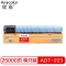 欣彩 ADT-223粉盒 AF-ADT223C 蓝色大容量 25K适用震旦AURORA ADC223碳粉283复印机墨粉