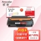 欣彩AR-D115L硒鼓 专业版 适用三星MLT-D115L SL-M2620 2820 2670 2870 打印机