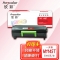 欣彩AR-M1145T粉盒 5K 适用利盟LEXMARK M1145T M1145 XM1145