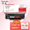 欣彩AR-PD218硒鼓 适用奔图PANTUM PD-218 P2518NW M6518NW