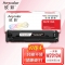 欣彩AR-W2010A黑色硒鼓 带芯片 适用惠普HP W2010A 659A M776dn M776Z M776ZS M856dn