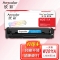欣彩AR-W2011A青色硒鼓 带芯片 适用惠普HP W2011A 659A M776dn M776Z M776ZS M856dn