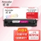 欣彩AR-W2013A红色硒鼓 带芯片 适用惠普HP W2013A 659A M776dn M776Z M776ZS M856dn
