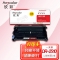 欣彩AR-DR2150鼓架 大众版硒鼓组件 适用兄弟DR-2150 HL-2140 2150N 2170W MFC-7340 7450 7840N激光打印机