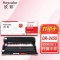欣彩AR-DR2450鼓架 专业版硒鼓组件 适用兄弟DR2450 HL-2595DW MFC-7895DW DCP-L2550DW L2535DW黑色 1支