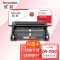 欣彩AR-DR3150鼓架 专业版硒鼓 适用兄弟DR-3150 HL-5240 5240L 5250DN 5280DW MFC-8660DN 8670DN激光打印机