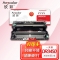 欣彩AR-DR3450鼓架 专业版硒鼓 适用兄弟DR-3450 HL-5580D 5585D 5590DN 5595DN MFC-8530DN激光打印机