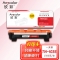 欣彩（Anycolor）TN-1035粉盒 大众版 AR-TN1035墨粉盒 适用兄弟HL1118 1218W DCP1618 1518 MFC1813 HL-1208