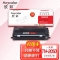 欣彩AR-TN2050墨粉盒 专业版黑色 适用兄弟TN-2050 HL-2030 2040 2045 2070N MFC-7220 7225N 7240激光打印机