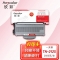 欣彩AR-TN2125碳粉盒 专业版 适用兄弟TN2125 HL-2140 2150N 2170W MFC-7340 7450 7840N DCP-7030激光打印机