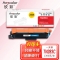 欣彩AR-TN283C蓝色粉盒 大众版墨粉盒 适用兄弟TN-283C HL-3160CDW 3190CDW MFC-9150CDN 9350CDW激光打印机