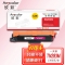 欣彩AR-TN283M红色粉盒 大众版墨粉盒 适用兄弟TN-283M HL-3160CDW 3190CDW MFC-9150CDN 9350CDW激光打印机