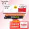 欣彩AR-TN283Y黄色粉盒 大众版墨粉盒 适用兄弟TN-283Y HL-3160CDW 3190CDW MFC-9150CDN 9350CDW激光打印机
