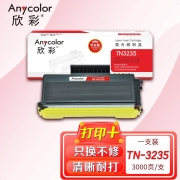 欣彩（Anycolor）TN-3235粉盒（专业版）AR-TN3235 适用兄弟 HL-5340D 5350DN 5350DNLT HL-5370DW 打印机