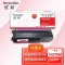 欣彩AR-TN376M红色粉盒 专业版 适用兄弟TN-376 HL-L8250CDN L9200CDW DPC-L8400CDN MFC-L8650CDW激光打印机
