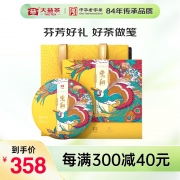 大益鸾翔礼盒（生）357g/盒