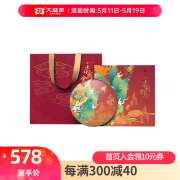 大益赤羽金轮礼盒（熟）357g/盒