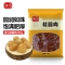 海七 桂圆肉408g