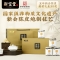 新宝堂五年陈皮礼盒200g （4*50克罐装）