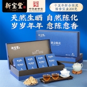 新宝堂循香宝盒十五年陈皮丝礼盒200g