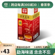 大益经典普洱熟茶（袋泡茶）（17）1.8g/泡*25泡/盒