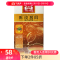 大益陈皮普洱熟茶（袋泡茶）（17）1.6g/泡*25泡/盒
