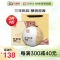 大益普知味3年陈礼盒（熟）（B版）357g/盒