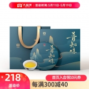 大益普知味礼盒（生）（升级版）357g/盒