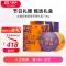 大益714g启福迎祥（生/熟）714g/盒