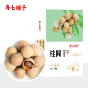 海七铺子 桂圆干150g