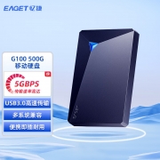 忆捷（EAGET）移动硬盘G100 USB3.0接口2.5英寸移动机械硬盘写入100M/S以上 时尚款 500GB