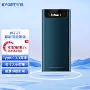 忆捷（EAGET） M2固态ssd移动硬盘手机华为type-c外接U盘便携迷你 【2TB】