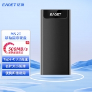 忆捷（EAGET） M5固态ssd移动硬盘手机type-c外接U盘便携迷你 商务简洁金属 2TB