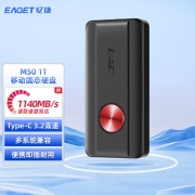 忆捷（EAGET）M50高速移动固态硬盘 type-c 3.2高速读写1000MB/s迷你商务 1TB